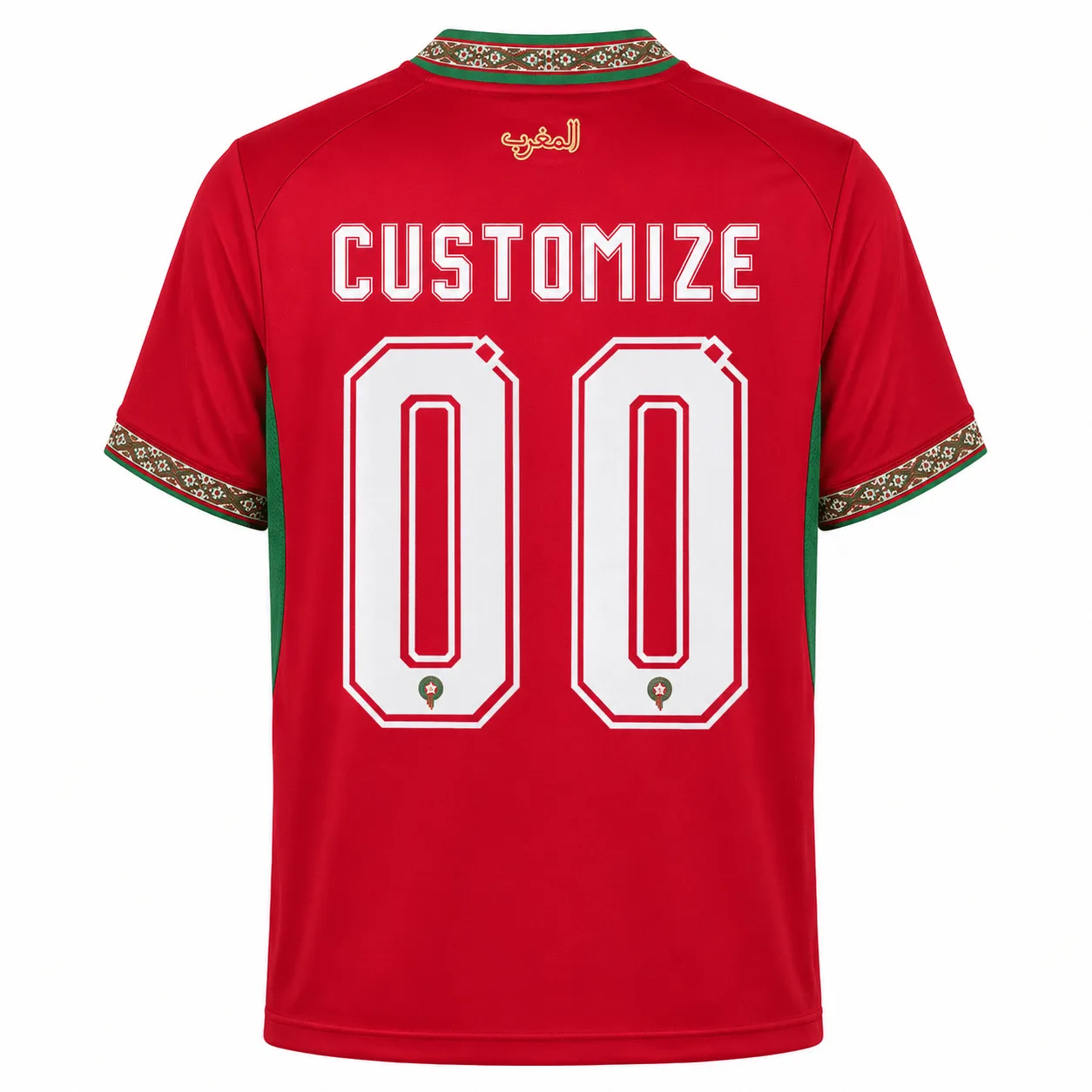 Morocco 2026 Home Jersey - Men's